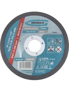 Диск отрезной по металлу GROSS, d125x1.0x22.2мм, SWA60TBF (74368)