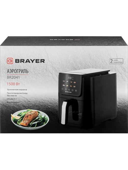 Аэрогриль BRAYER 2041BR,1500Вт,5л,t.200С, съем реш,тайм,LCD-дисп,8 прогр