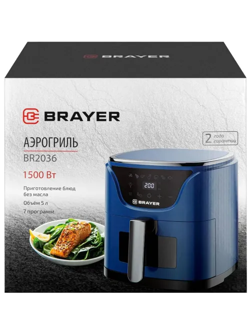 Аэрогриль BRAYER 2036BR,1500 Вт,5л, t.200С,съем.реш,таймер,LCD-дисп,7 прогр
