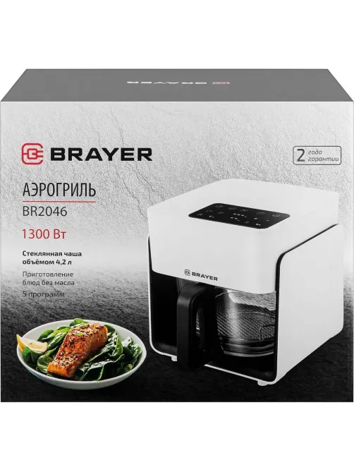 Аэрогриль BRAYER 2046BR,1050Вт,4,2л, t. 200С,съем реш,тайм,LCD-дисп,8 прогр