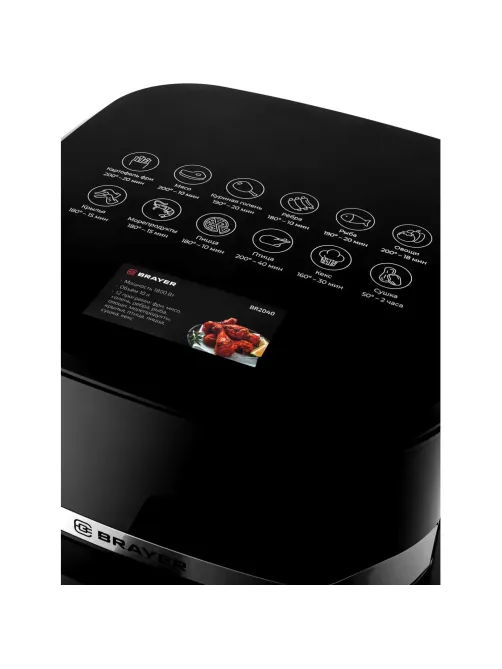 Аэрогриль BRAYER 2040BR,1800Вт,10л,t.200С,съем.реш,таймер,LCD-дисп,12прогр