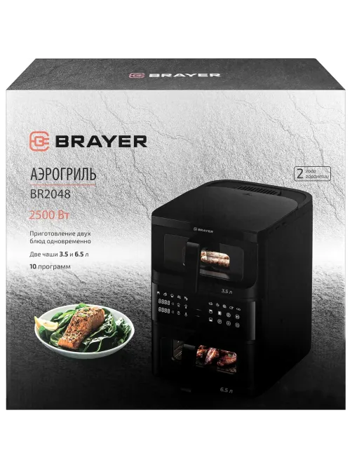 Аэрогриль BRAYER 2048BR,2500Вт,10л,2 чаши,t.200С,съем реш,LED-дисп,10 прогр