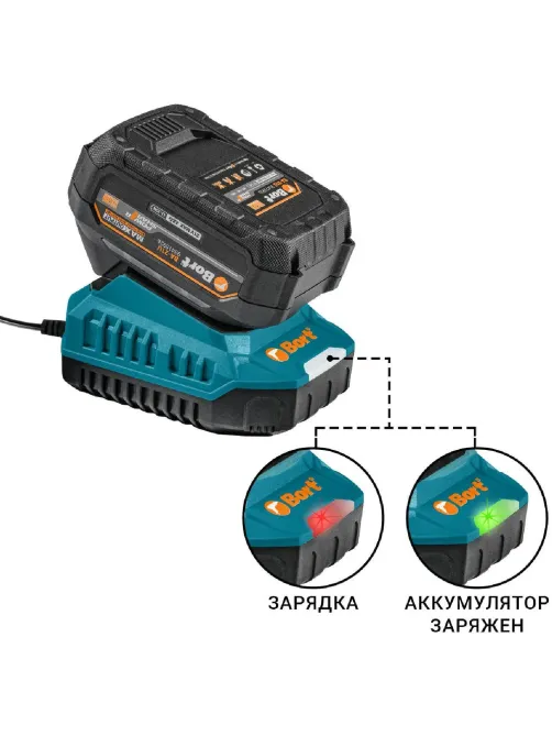 Зарядное устройство BORT BC-3