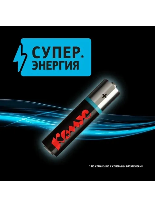 Аккумулятор АAА/HR03 Ni-MH Rechargeable 900mAh бл/2шт