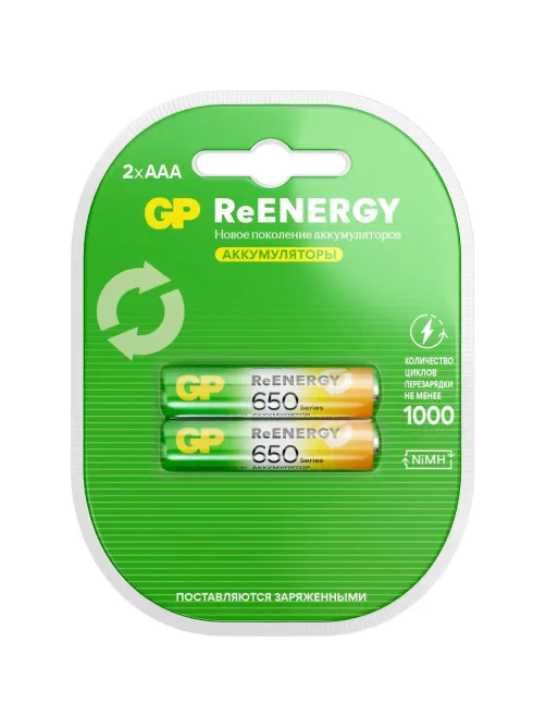 Аккумулятор GP 650mAh AAA GP65AAAHC-2DTECR2/ 65AAAHCRGY-2CRCB2 бл/2шт