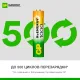 Аккумулятор GP 950mAh AAA 100AAAHC3/1-2DECRC4/100AAAHC3/1RGY-2CRCB4 бл/4шт
