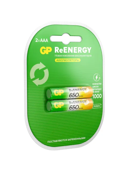 Аккумулятор GP 650mAh AAA GP65AAAHC-2DTECR2/ 65AAAHCRGY-2CRCB2 бл/2шт