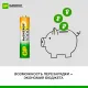 Аккумулятор GP 950mAh AAA 100AAAHC3/1-2DECRC4/100AAAHC3/1RGY-2CRCB4 бл/4шт