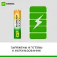 Аккумулятор GP 950mAh АAA 100AAAHC-2DECRC2/ 200AAAHCRGY-2CRCB2 бл/2шт