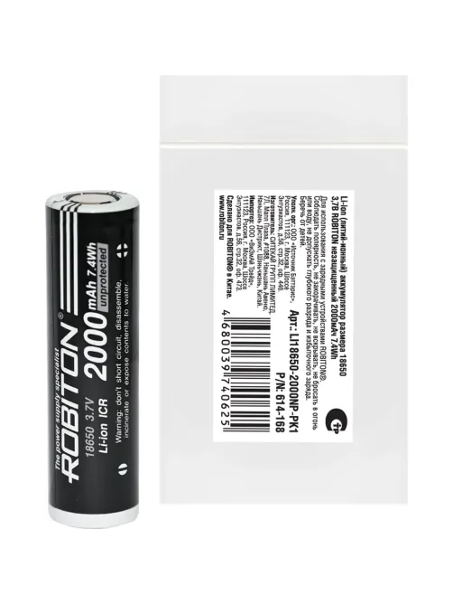 Аккумулятор ROBITON LI18650-2000NP-PK1 без защиты с плоским контактом PK1