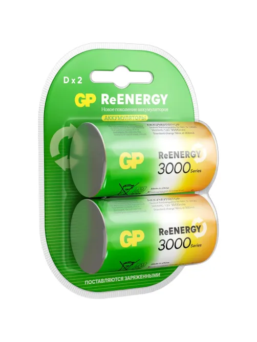 Аккумулятор GP 3000mAh D 300DHCRGY-2CRCB2 Ni-Mh 2шт/уп