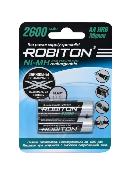 Аккумулятор ROBITON RTU2600MHAA-2 BL2 (2шт/уп)