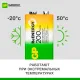 Аккумулятор GP 200mAh Крона 8,4V NiMh 20R8H-2CRU1/ 20R8HRGY-2CRCB1 бл/1шт
