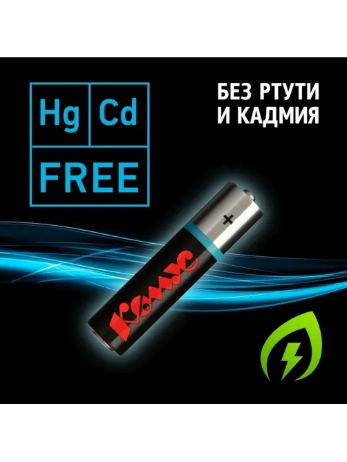 Аккумулятор АА/HR6 Ni-MH Rechargeable 2500mAh бл/2шт