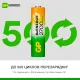 Аккумулятор GP 270AAHC-B12/270AAHCRGY-B12 /240 АА 2700 ser(min2600mAh) 12шт