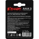 Аккумулятор АAА/HR03 Ni-MH Rechargeable 900mAh бл/2шт