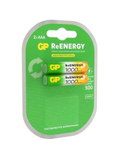 Аккумулятор GP 950mAh АAA 100AAAHC-2DECRC2/ 200AAAHCRGY-2CRCB2 бл/2шт