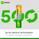 Аккумулятор GP 650mAh AAA GP65AAAHC-2DTECR2/ 65AAAHCRGY-2CRCB2 бл/2шт