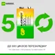 Аккумулятор GP 200mAh Крона 8,4V NiMh 20R8H-2CRU1/ 20R8HRGY-2CRCB1 бл/1шт