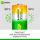 Аккумулятор GP 3000mAh D 300DHCRGY-2CRCB2 Ni-Mh 2шт/уп