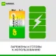 Аккумулятор GP 200mAh Крона 8,4V NiMh 20R8H-2CRU1/ 20R8HRGY-2CRCB1 бл/1шт