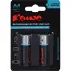 Аккумулятор АА/HR6 Ni-MH Rechargeable 2500mAh бл/2шт