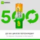 Аккумулятор GP 1800mAh АА 180AAHC-2DECRC2/ 180AAHCRGY-2CRC82 бл/2шт