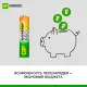 Аккумулятор GP 650mAh AAA GP65AAAHC-2DTECR2/ 65AAAHCRGY-2CRCB2 бл/2шт