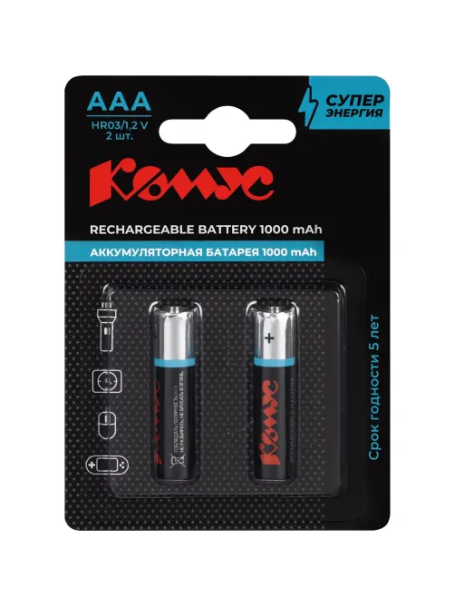Аккумулятор АAА/HR03 Ni-MH Rechargeable 1000mAh бл/2шт