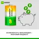 Аккумулятор GP 3000mAh D 300DHCRGY-2CRCB2 Ni-Mh 2шт/уп
