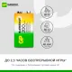 Аккумулятор GP 200mAh Крона 8,4V NiMh 20R8H-2CRU1/ 20R8HRGY-2CRCB1 бл/1шт