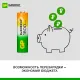 Аккумулятор GP 1800mAh АА 180AAHC-2DECRC2/ 180AAHCRGY-2CRC82 бл/2шт
