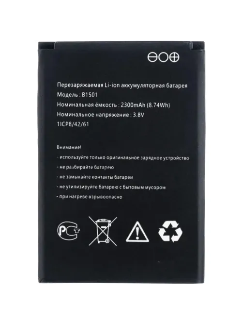 Аккумулятор B1501 для МТС 8920FT,Tele2 KB-OSH150-2300,Билайн S23 (2300mAh)