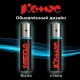 Аккумулятор АAА/HR03 Ni-MH Rechargeable 900mAh бл/2шт