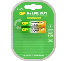 Аккумулятор GP 950mAh АAA 100AAAHC-2DECRC2/ 200AAAHCRGY-2CRCB2 бл/2шт