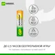 Аккумулятор GP 950mAh АAA 100AAAHC-2DECRC2/ 200AAAHCRGY-2CRCB2 бл/2шт