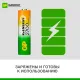 Аккумулятор GP 2600mAh AA 270AAHC4/2-2CR6/ 270AAHC4/2RSY-2CRCB6 бл/6шт