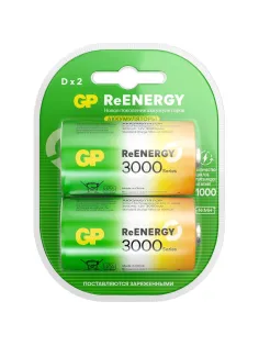 Аккумулятор GP 3000mAh D 300DHCRGY-2CRCB2 Ni-Mh 2шт/уп
