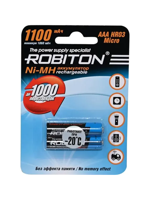 Аккумулятор ROBITON 1100MHAAA-2 BL2 (2шт/уп)
