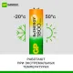 Аккумулятор GP 1800mAh АА 180AAHC-2DECRC2/ 180AAHCRGY-2CRC82 бл/2шт