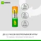 Аккумулятор GP 2600mAh AA 270AAHC4/2-2CR6/ 270AAHC4/2RSY-2CRCB6 бл/6шт