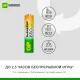 Аккумулятор GP 650mAh AAA GP65AAAHC-2DTECR2/ 65AAAHCRGY-2CRCB2 бл/2шт