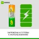 Аккумулятор GP 1800mAh АА 180AAHC-2DECRC2/ 180AAHCRGY-2CRC82 бл/2шт