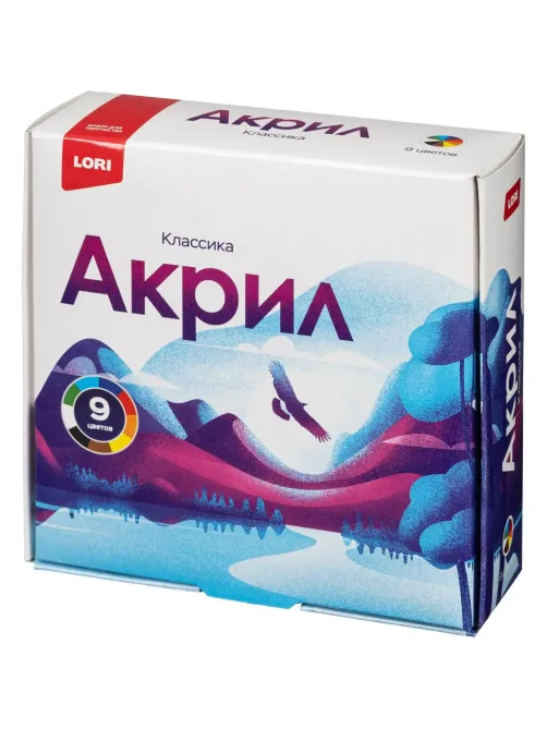Краски акриловые КЛАССИКА, 9 цв. по 20 мл Акрк-002 набор