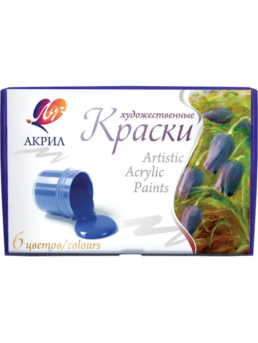 Краски акриловые Луч Художественные 6цв 20мл 22С 1408-08