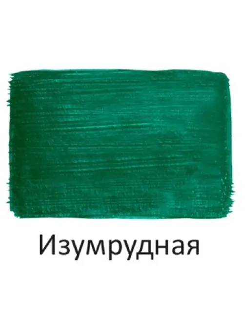 Краска акриловая Луч художественная 100мл Изумрудная, 30С 1846-08