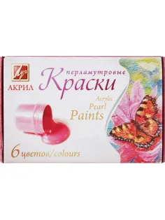 Краски акриловые Луч Перламутровые 6цв 22С 1411-08