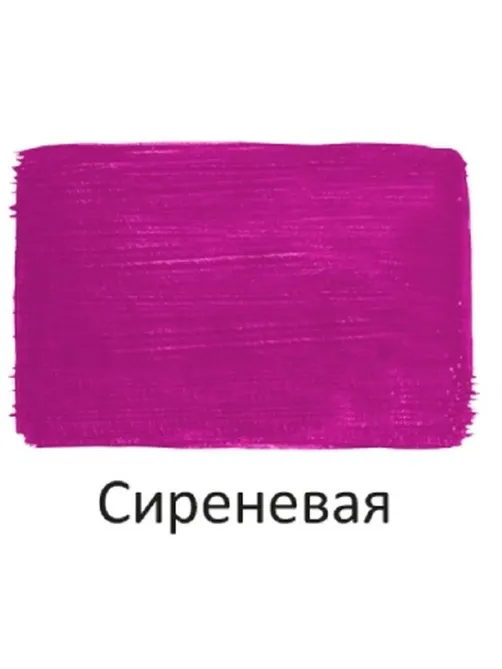 Краска акриловая Луч художественная 100мл Сиреневая, 30С 1850-08