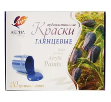 Краски акриловые художественные 20 цв. 31C 1995-08