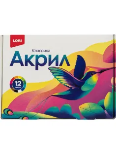 Краски акриловые КЛАССИКА, 12 цв. по 15 мл Акрк-006 набор